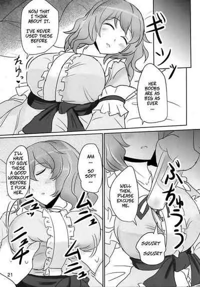 (Reitaisai 11) [Hakuginmokusei (Poshi, Fuurai)] Onegai Yuyuko-sama | Please, Yuyuko-sama! (Touhou Project) [English] [CopyOf]