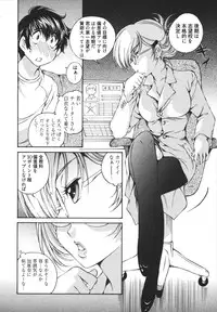 [Sano Takashi] Katekyun