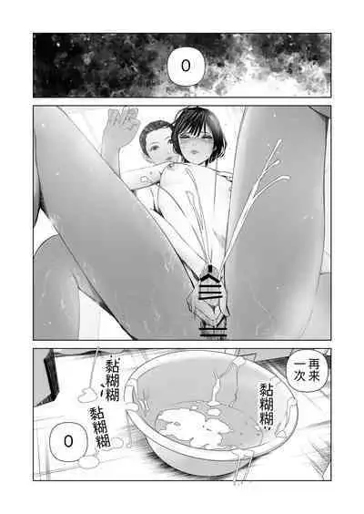 f hatuzyou huta to yuutou nama tyoukyousi