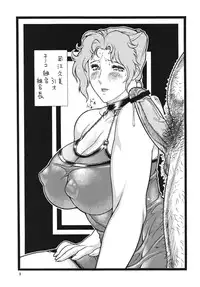 (C65) [Rippadou (Various)] Minisukadon 3-baime