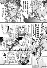 Comic Unreal 2006-09 Vol.03