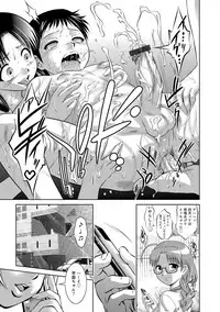 COMIC Magnum Vol. 77