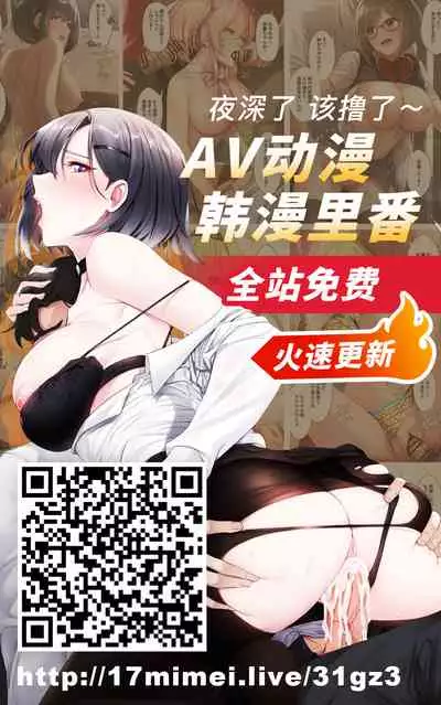 [100yenMoFA (Mirino)] Youmu-chan to Saimin Sex Suru Hon (Touhou Project) [Chinese] [最爱福瑞汉化组] [Digital]