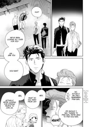 Nakasete Yaru yo Yankee-kun | I'll Make You Cry Ch. 1-5 + Extras