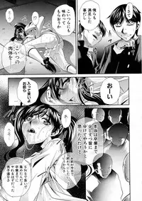 COMIC Shingeki 2016-07