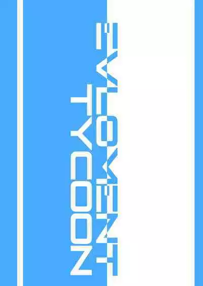 Shikatte Goshujin-sama!! | 快叱责我主人大人!!