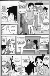 (CR37) [Sendouya (Juan Gotoh)] Shounen Teikoku 3 - Boys' Empire 3 [English] [SirC]