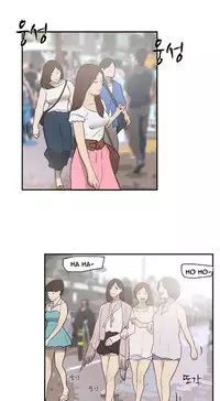 Double Date Ch.1-12 (English) (Ongoing)