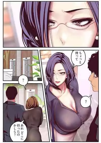 すばらしき新世界（フルカラー）【特装版】 1