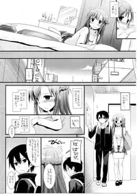 (C86) [Digital Lover (Nakajima Yuka)] DL-AW&SAO Soushuuhen (Accel World, Sword Art Online)