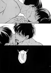 (Kahou wa Nete Matsu 18) [FIZZCODE (Satonishi)] BACKCODE -SIDE:OSMTsan- (Osomatsu-san)