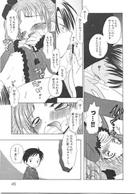 [Yukawa Asami] Naishono Kobeya