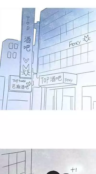 秘密Story第二季 1-90