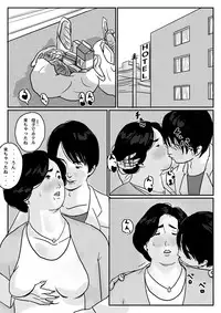 [Come hermitage] Causal relationship over mother-Kazumiｰ