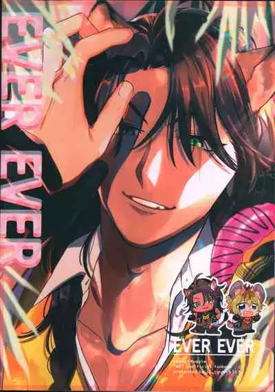 (Beckon of the Mirror ZERO) [chippus! (Chippu)] EVER EVER (Disney: Twisted-Wonderland)