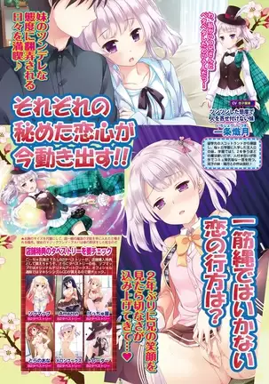 BugBug 2019-2 Vol.294