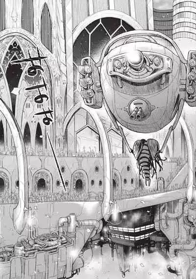 Nageki no Alicia|淫嘆的愛莉西亞