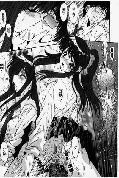 Kare to Kanojo no Jijou - Boy Meets Girl | 男友與女友之間的情事