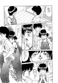 [Kinoshita Rei] Eden's Summer