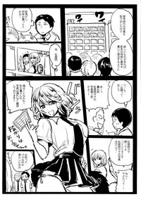 [Doumou] Sex Nochi Ryou Omoi [Chinese] [纯爱の隙间娘扫图]