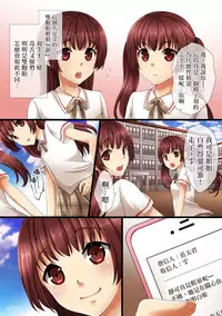 [Anko ni Gohan] Futago Kyoudai no Himitsu Goto. [Chinese] [无毒汉化组]