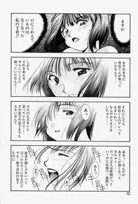 [Monkey Ni-gou] MONKEY PARADISE