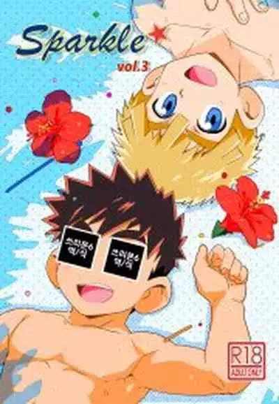 [WEST ONE (10nin)] Sparkle 3 [CN]