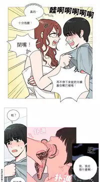 [The Jinshan] Sadistic Beauty Ch.1-17 [Chinese] [17汉化]