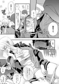 COMIC Anthurium 2016-12 [Digital]