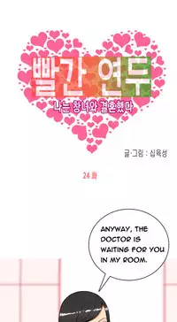 Hooker Ch.1-41 (English) (Ongoing)