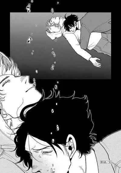 [Nola Obake] M no Kyouten | M的教典 Ch. 1-6 + 特典 [Chinese] [冒险者公会] [Digital] [完结]