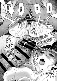 (C94) [Nakasone Battalion (Nakasone Haiji)] GirlPan Rakugakichou 8 (Girls und Panzer) [Chinese] [無邪気漢化組]