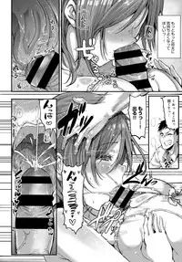 COMIC Anthurium 2016-12 [Digital]