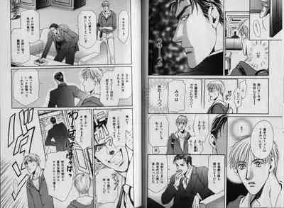 B-BOY Zips 32 ガテン特集