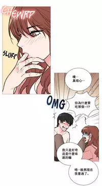 [The Jinshan] Sadistic Beauty | 虐美人 Ch.1-50[Chinese] [17+沒有漢化]