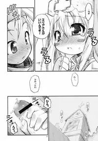 (SC17) [RIROLAND (Kuuya, Satomi Hiroyuki)] Anone. (Guilty Gear XX)