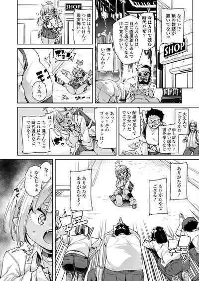 Towako Oboro Emaki 13