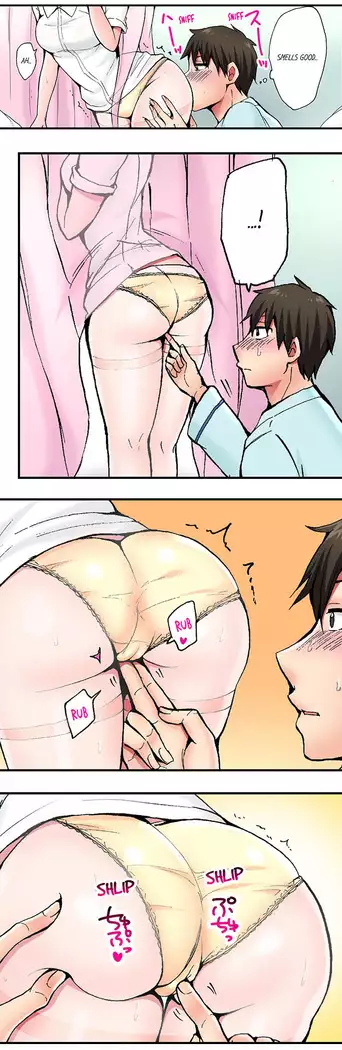Pranking the Working Nurse Ch.15/?