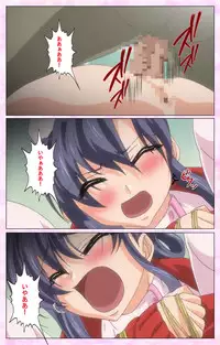 [Selen] Rensai Byoutou Karte-1 Complete Ban [Digital]