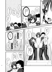 [valssu (Charu)] Roshutsu Shoujo Yuugi Ran Soushuuhen [Digital]