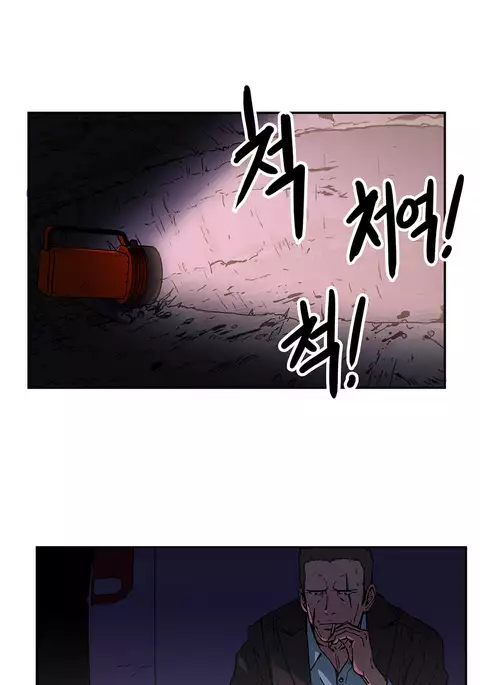 Refrain Love Ch.1-35