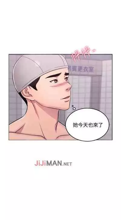 【周一连载】湿身游泳课(作者:0510&TB Production) 第1~19话