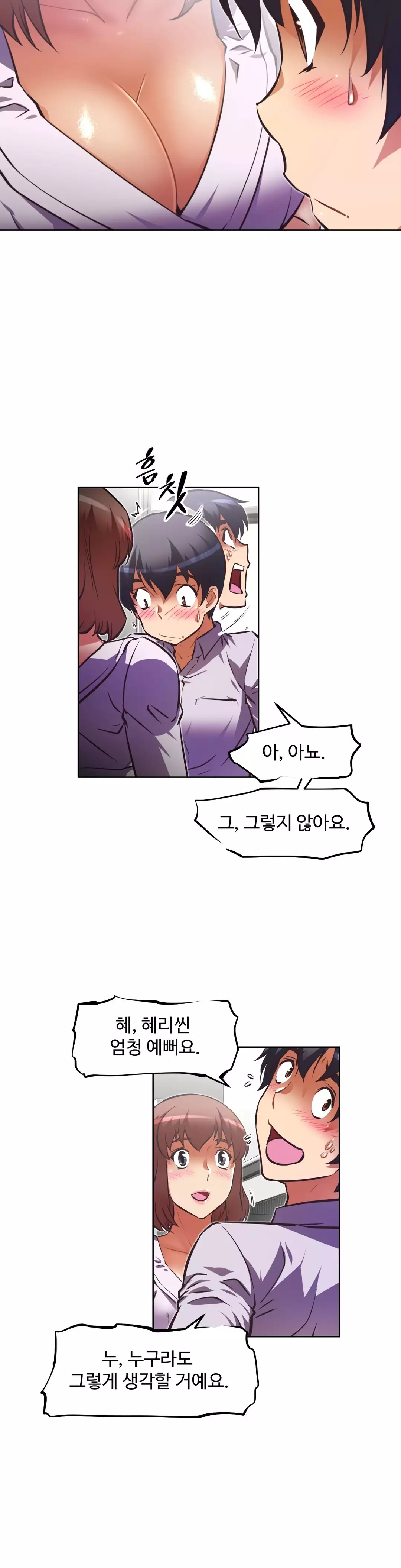 Brawling Go Ch.53-68