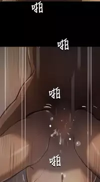 中文韩漫 姊姊 莲 Ch.1-15 [Chinese]