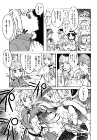 [A-10] Load of Trash Kanzenban