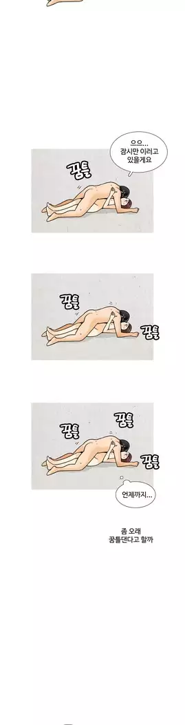 This is what she thinks Ch. 0-40