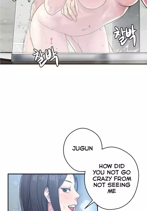 Ghost Love Ch.1-17