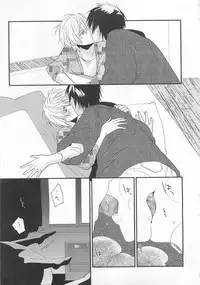 [Yamada Maya] Aigan Doll 100%