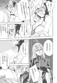 (Sennen Battle Phase 6) [Shallow Sleep++ (ShiinaYu)] Toron-san-ka no go chōjo-sama (Yu-Gi-Oh! Zexal)