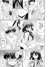 [Gattsun] Zettyo Full Throttle!